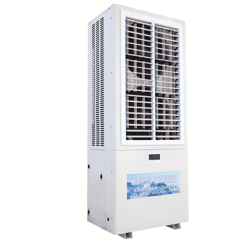 遵義立式工業(yè)省電空調…